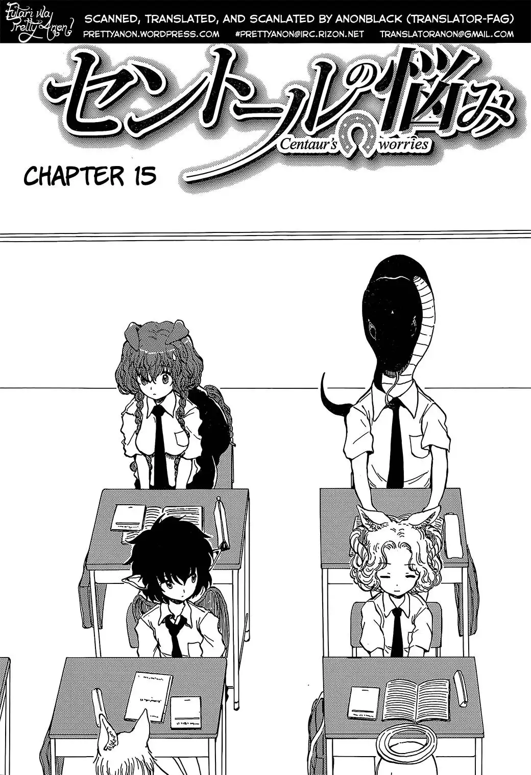 Centaur no Nayami Chapter 15 2